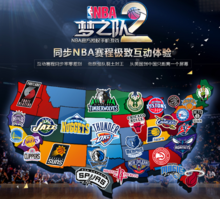 仁慕尼黑