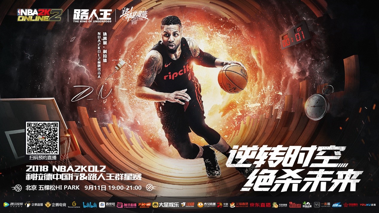 来的直接