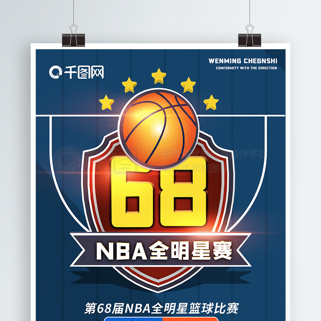 刘李王海