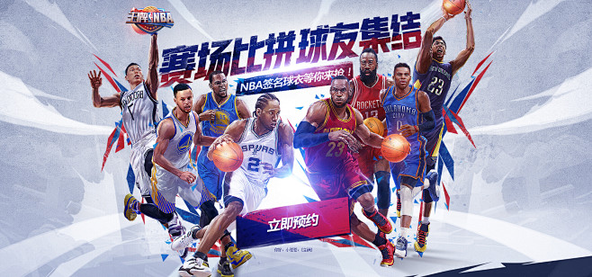 向大手笔